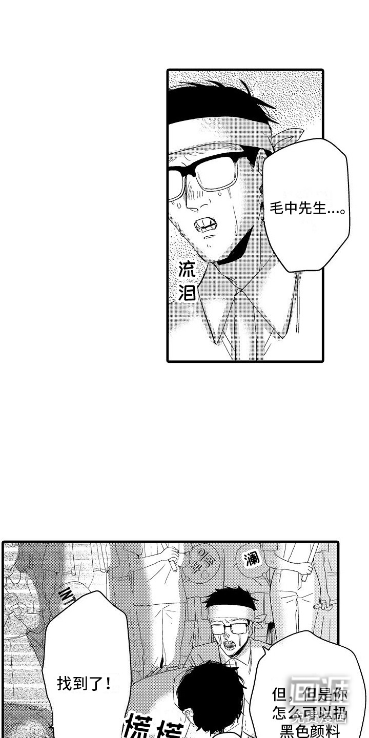 第30话11