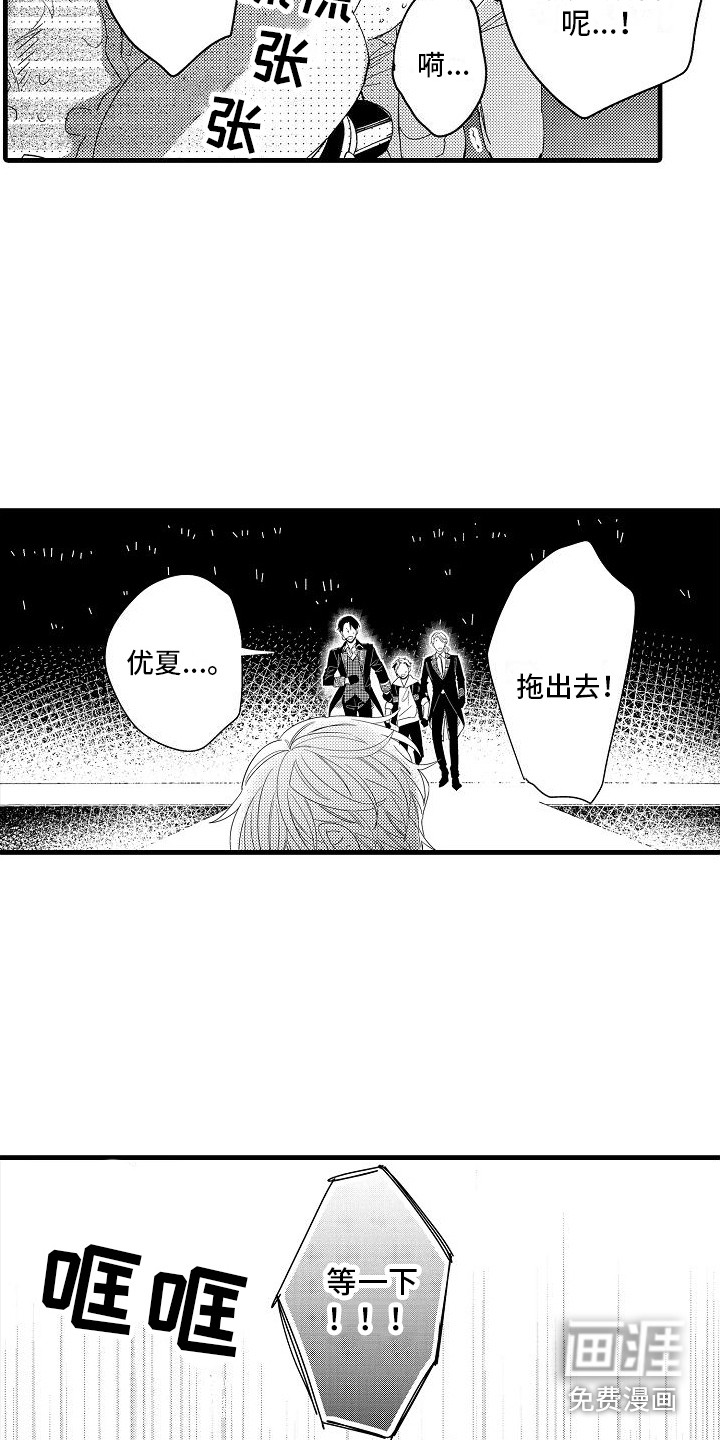 第30话12