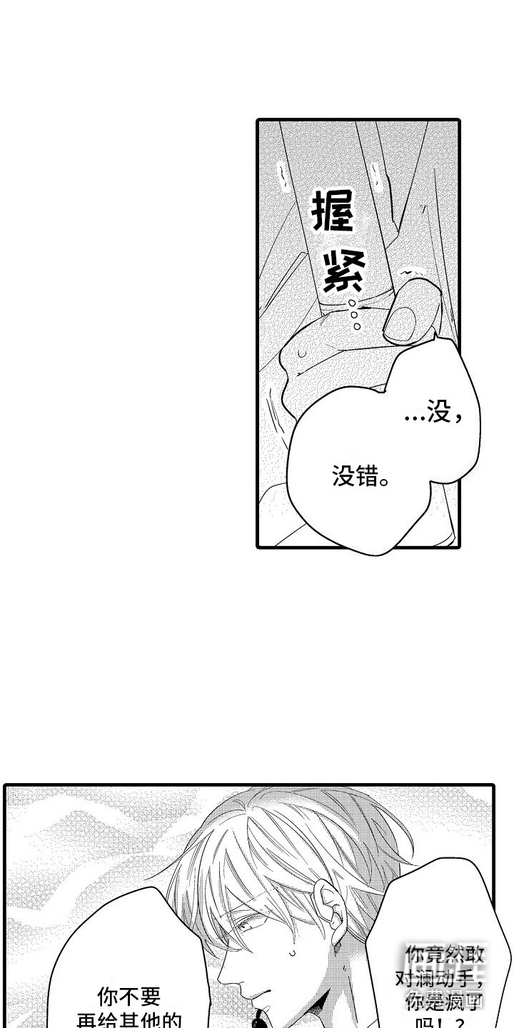 第30话4