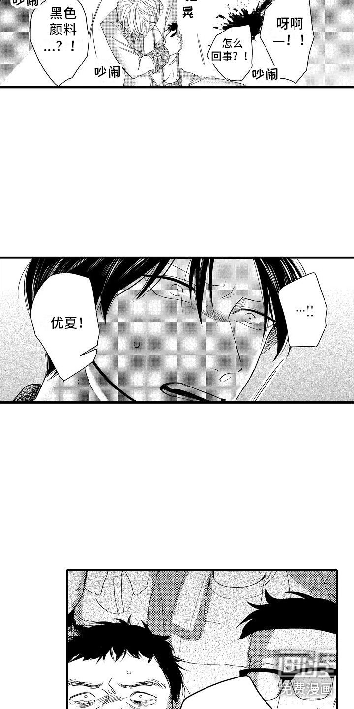 第30话8