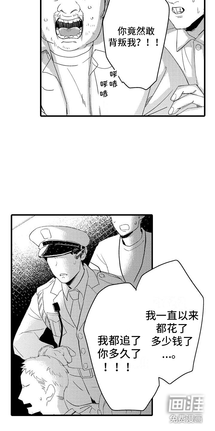 第30话9