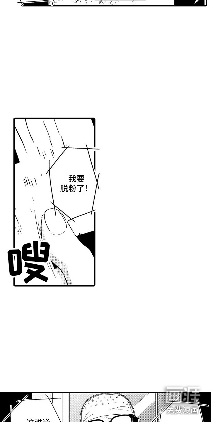 第29话1