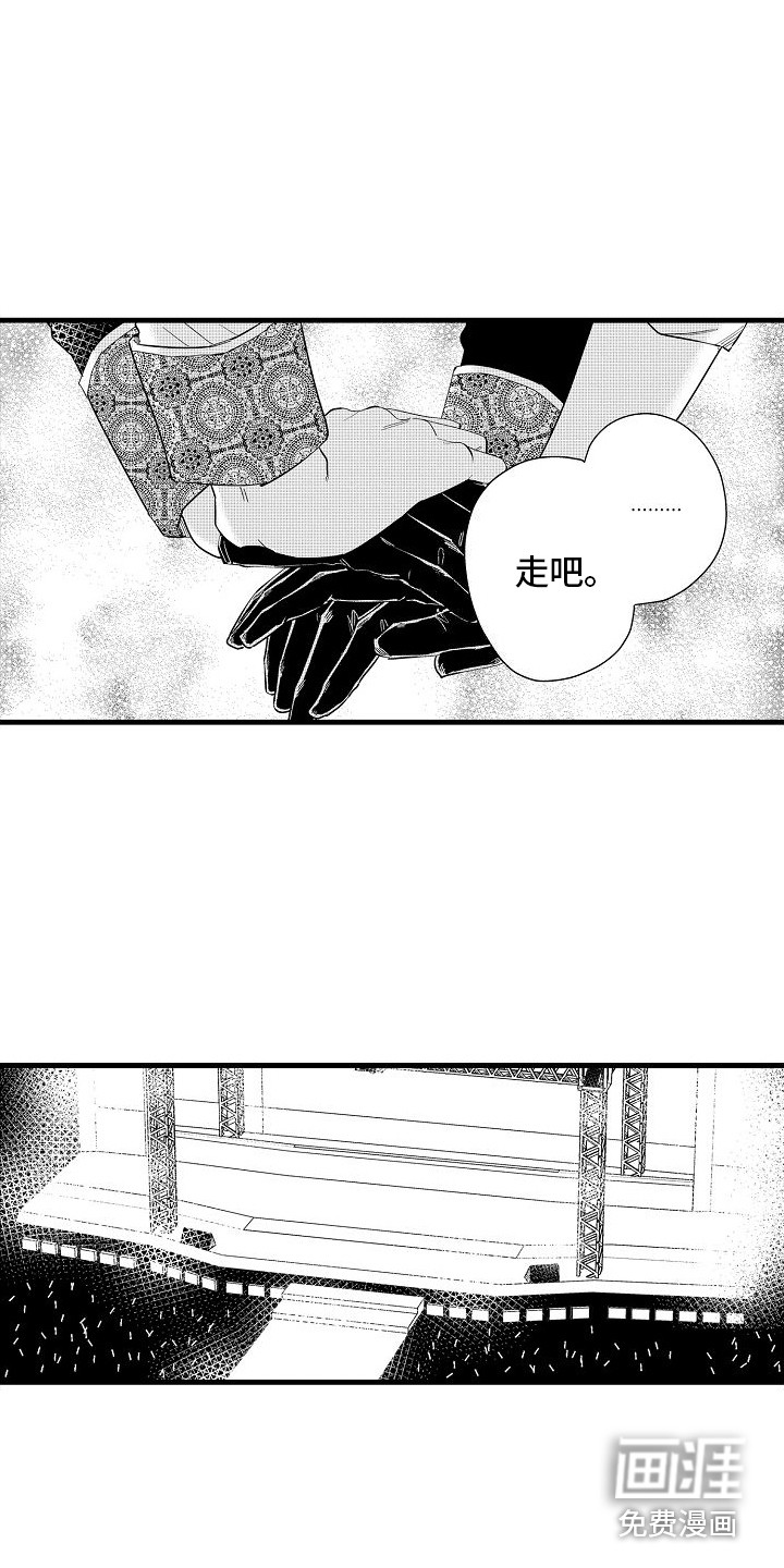 第29话12