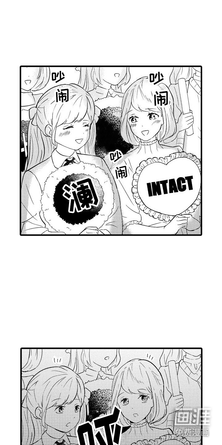 第29话13