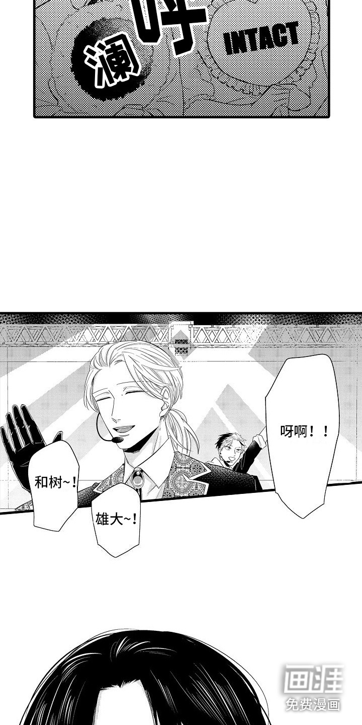 第29话14