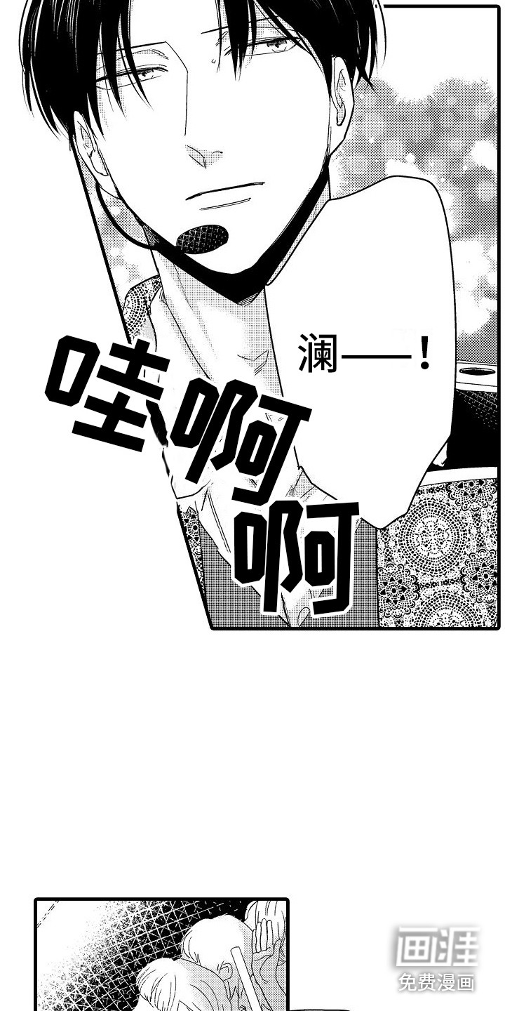 第29话15