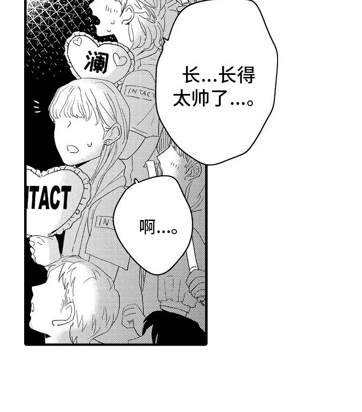 第29话16