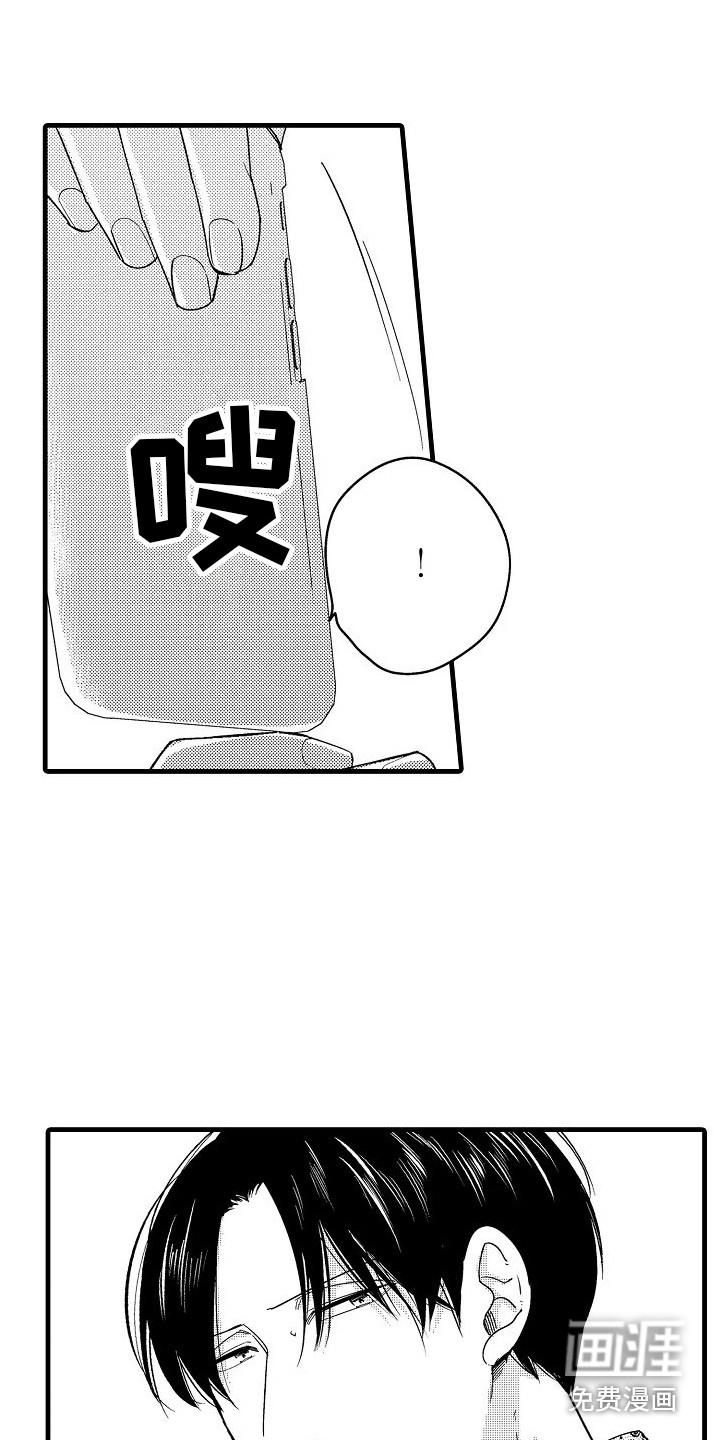 第29话3