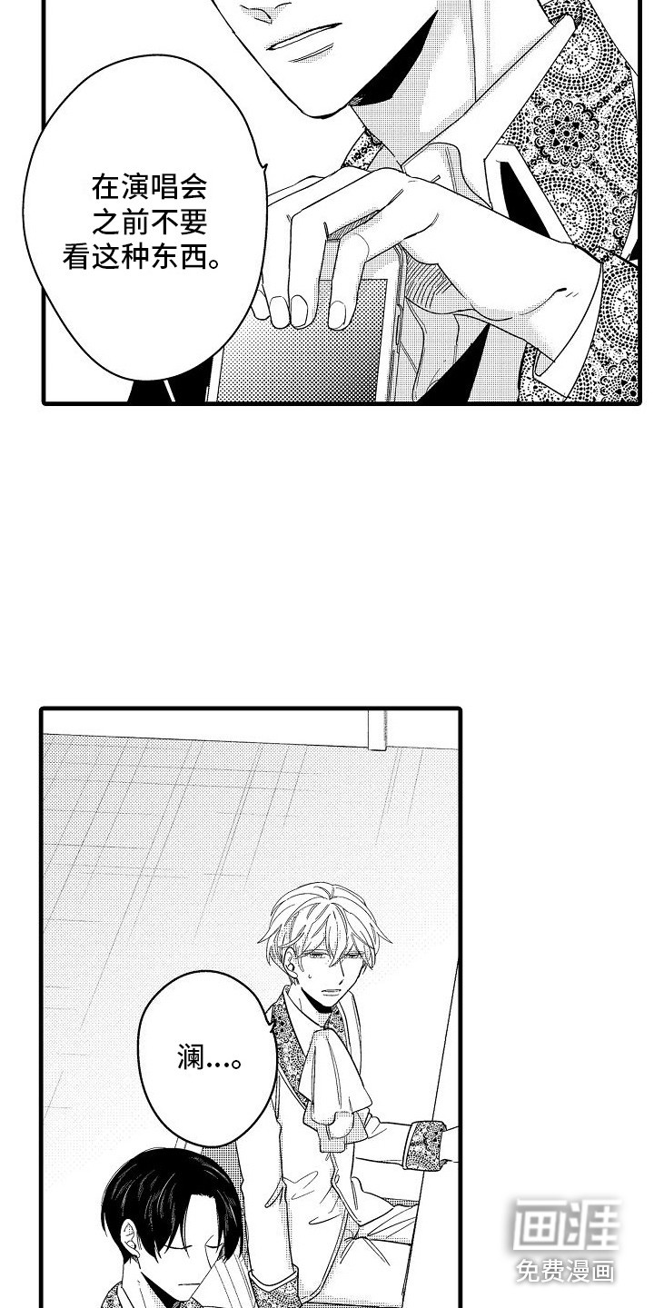 第29话4