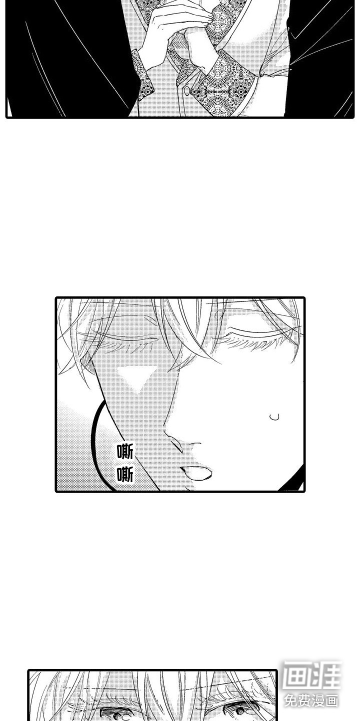 第29话9