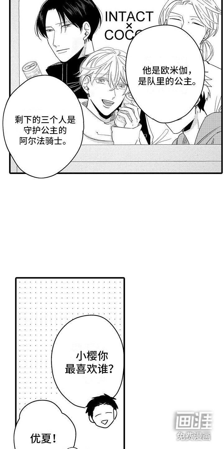 第28话10