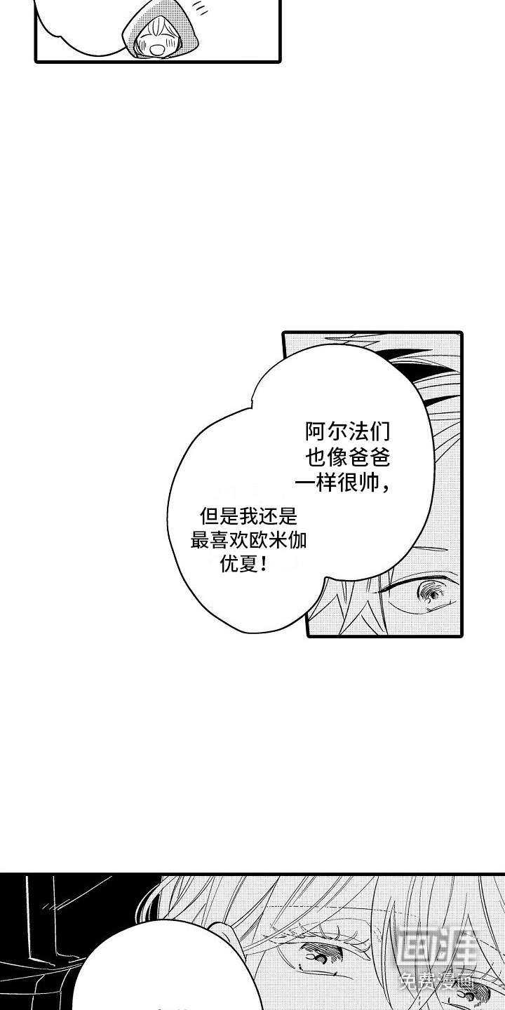 第28话11