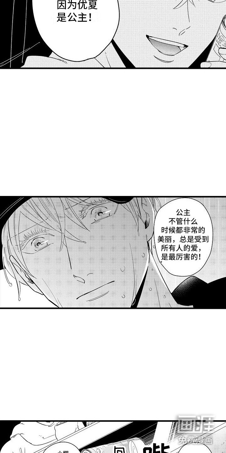 第28话12