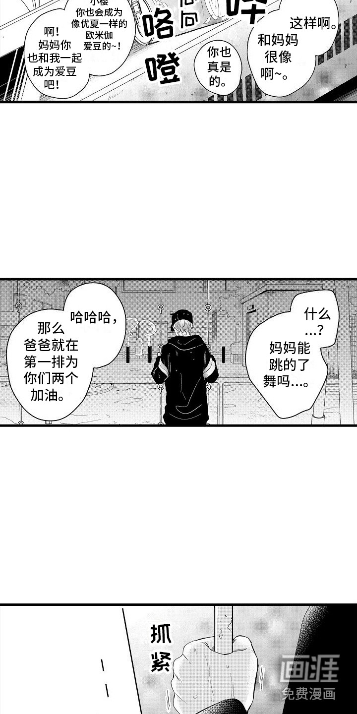 第28话13