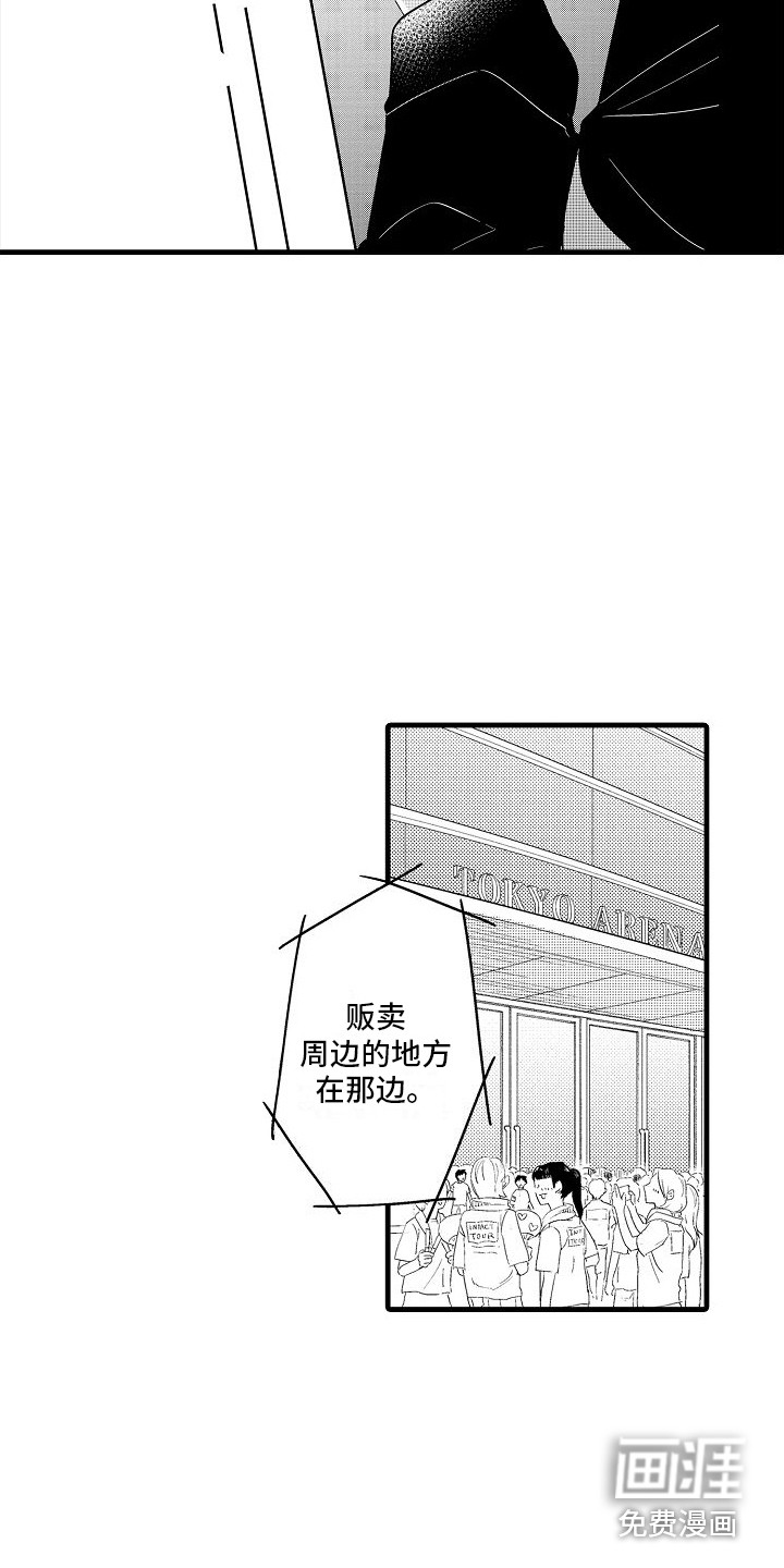 第28话14
