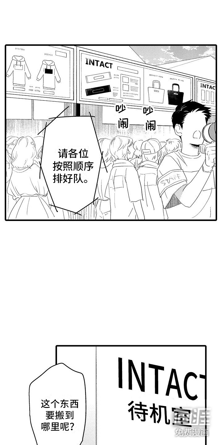 第28话15