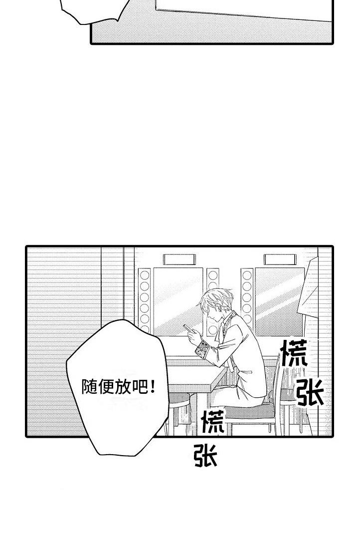 第28话16