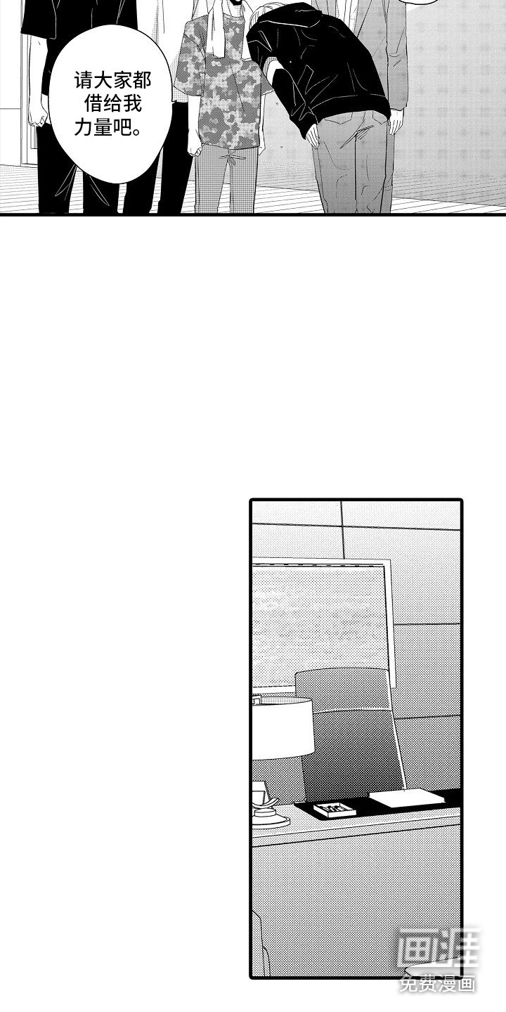 第28话2