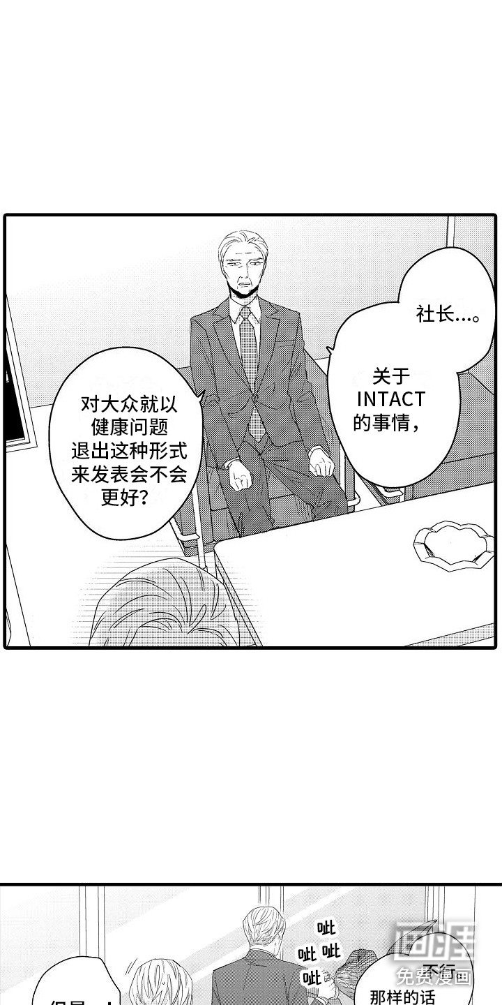 第28话3