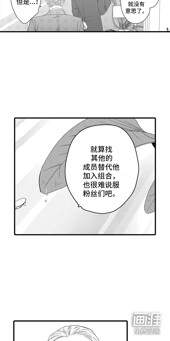 第28话4