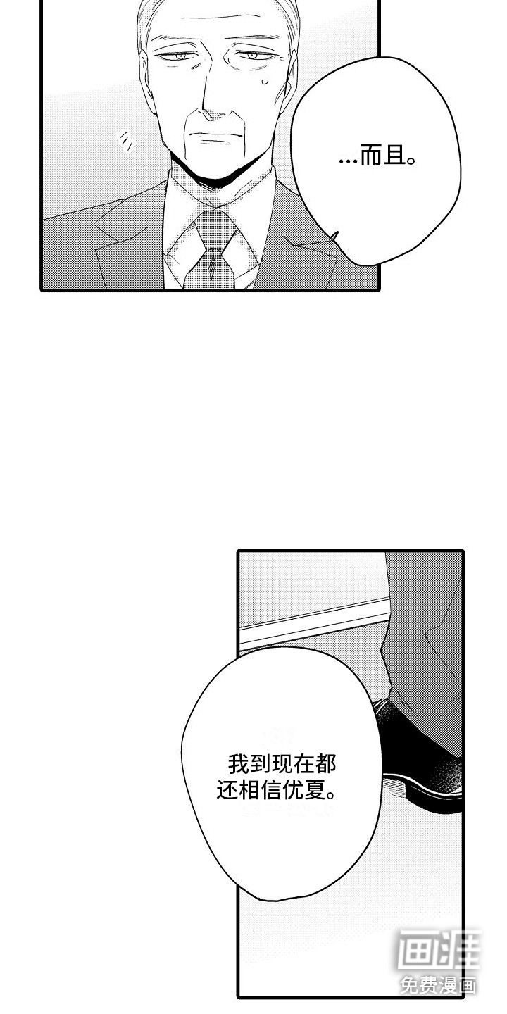 第28话5