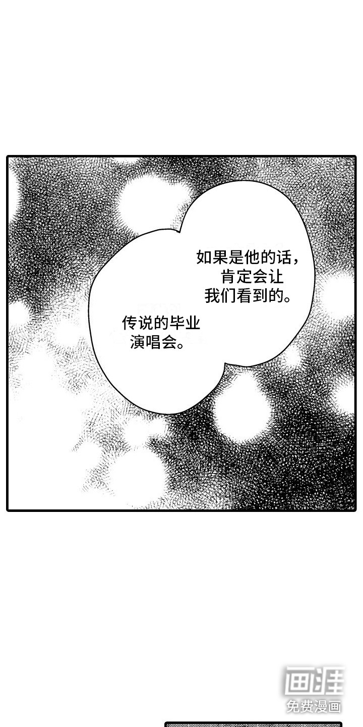 第28话6