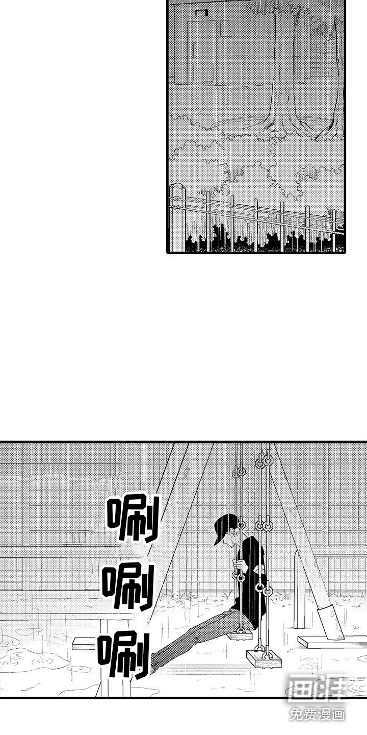 第28话7
