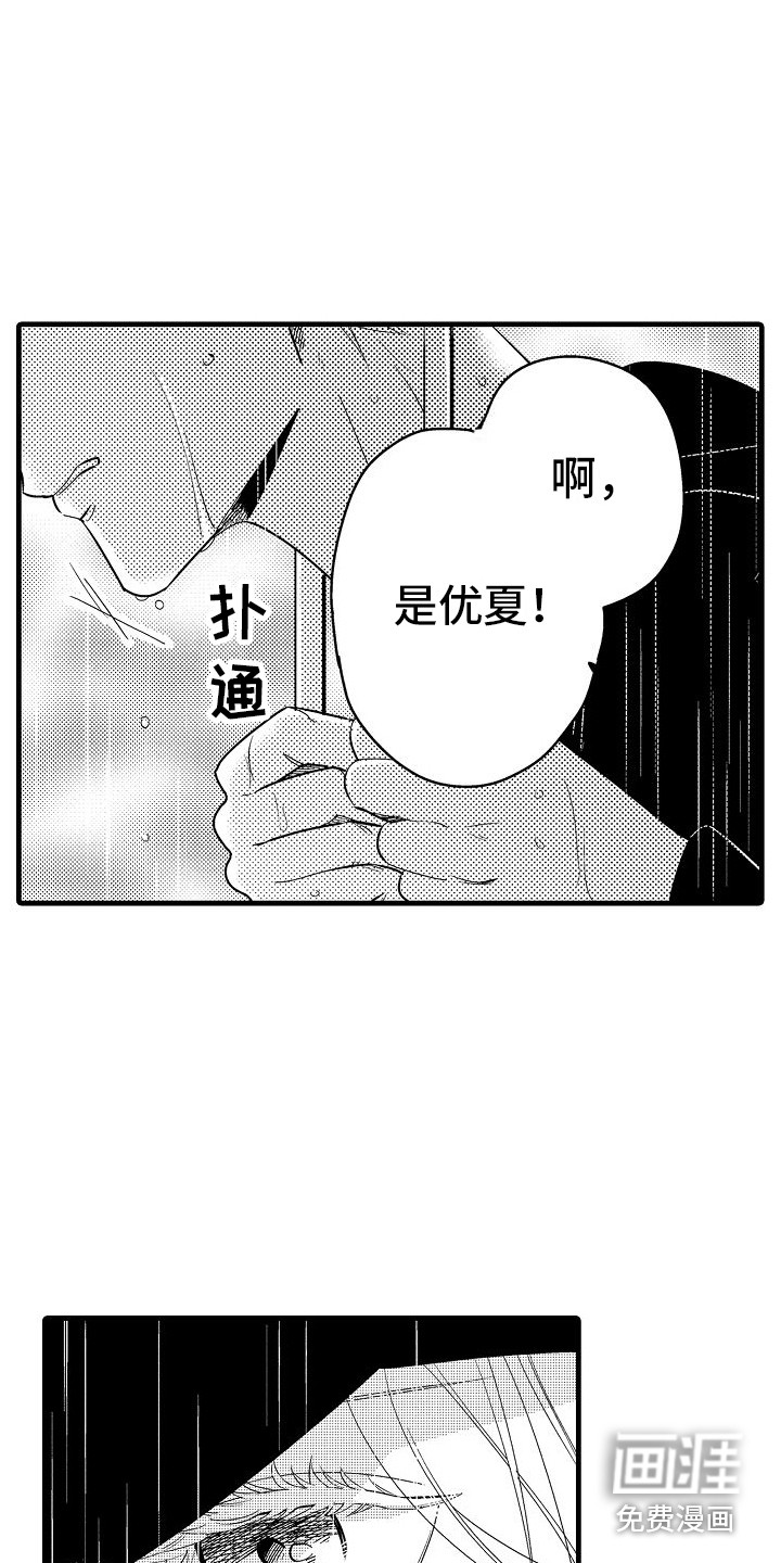 第28话8