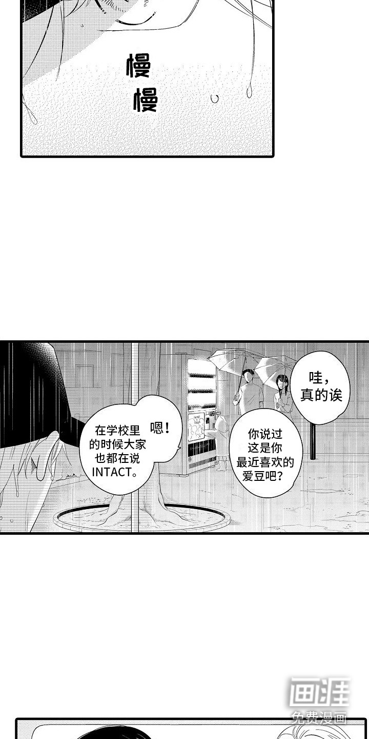 第28话9