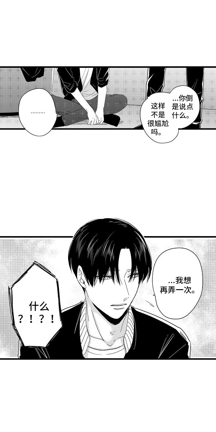 第27话0