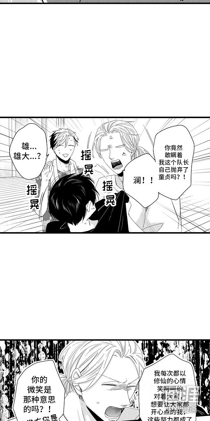 第27话1