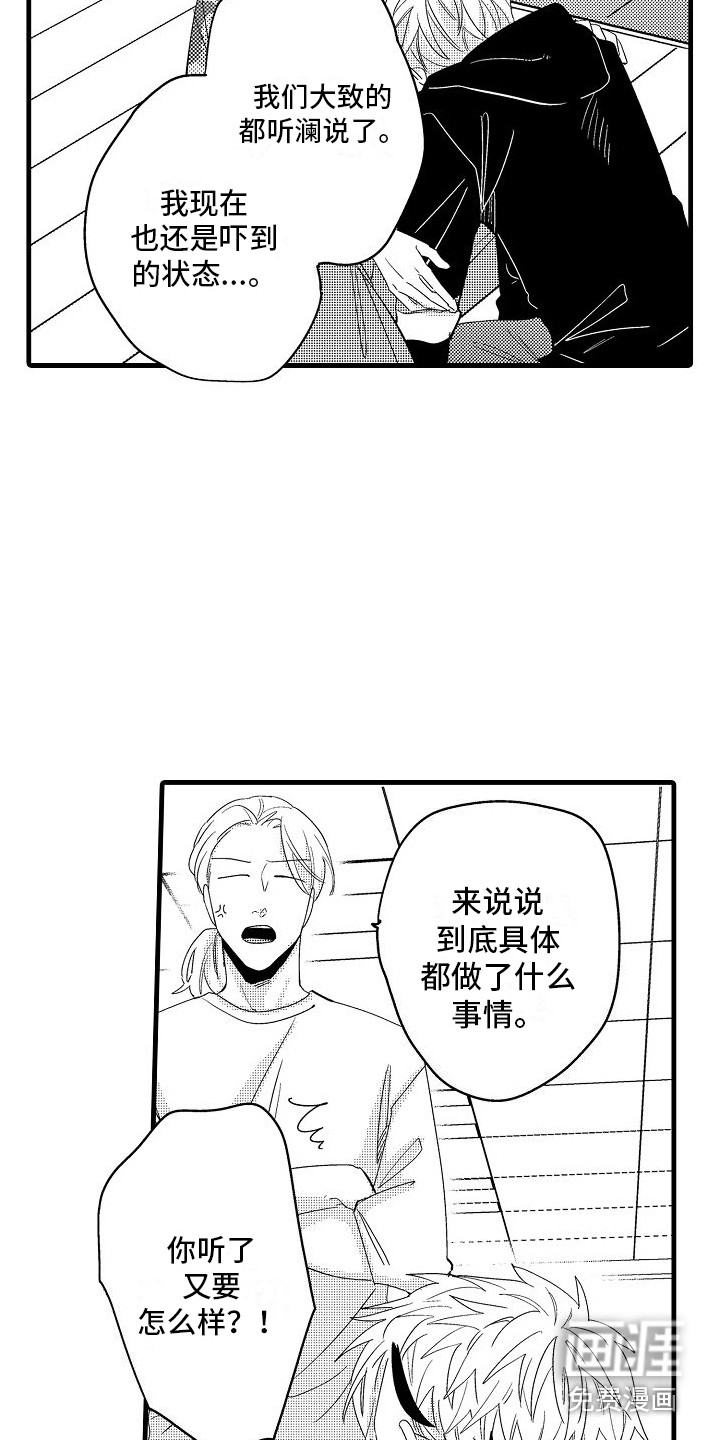 第27话10