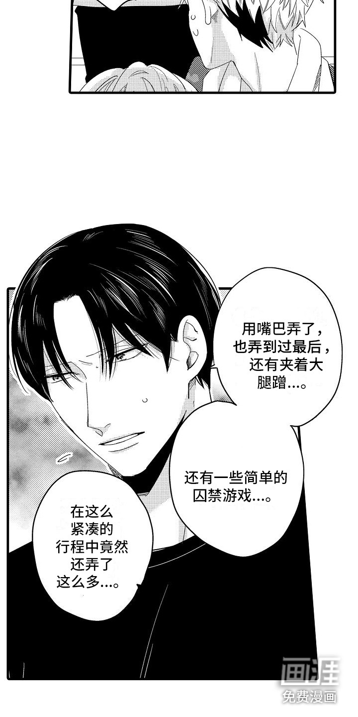 第27话11