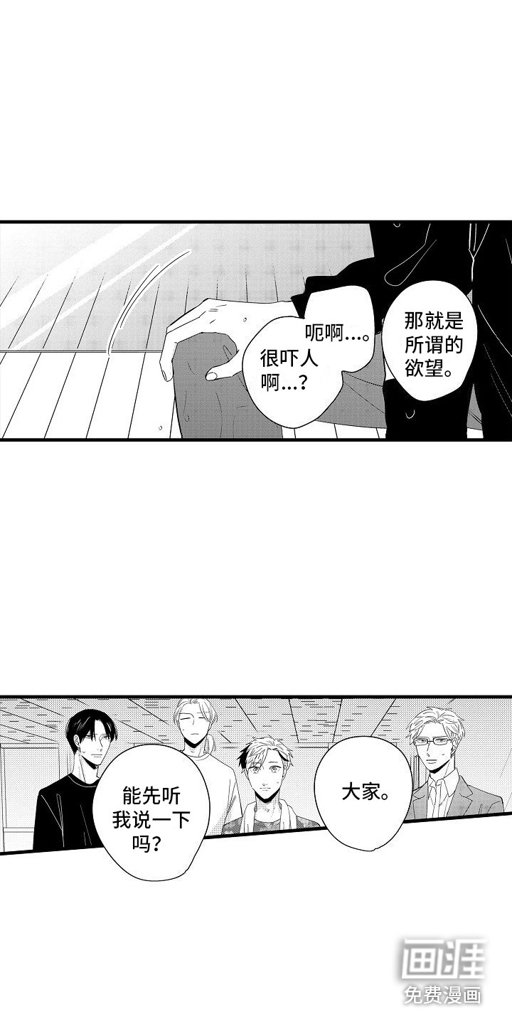 第27话12