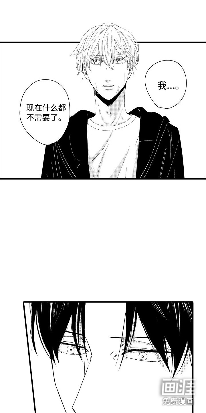 第27话13