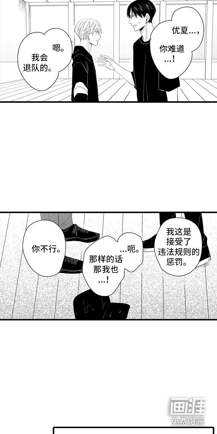 第27话15
