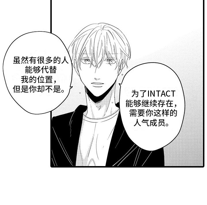 第27话16