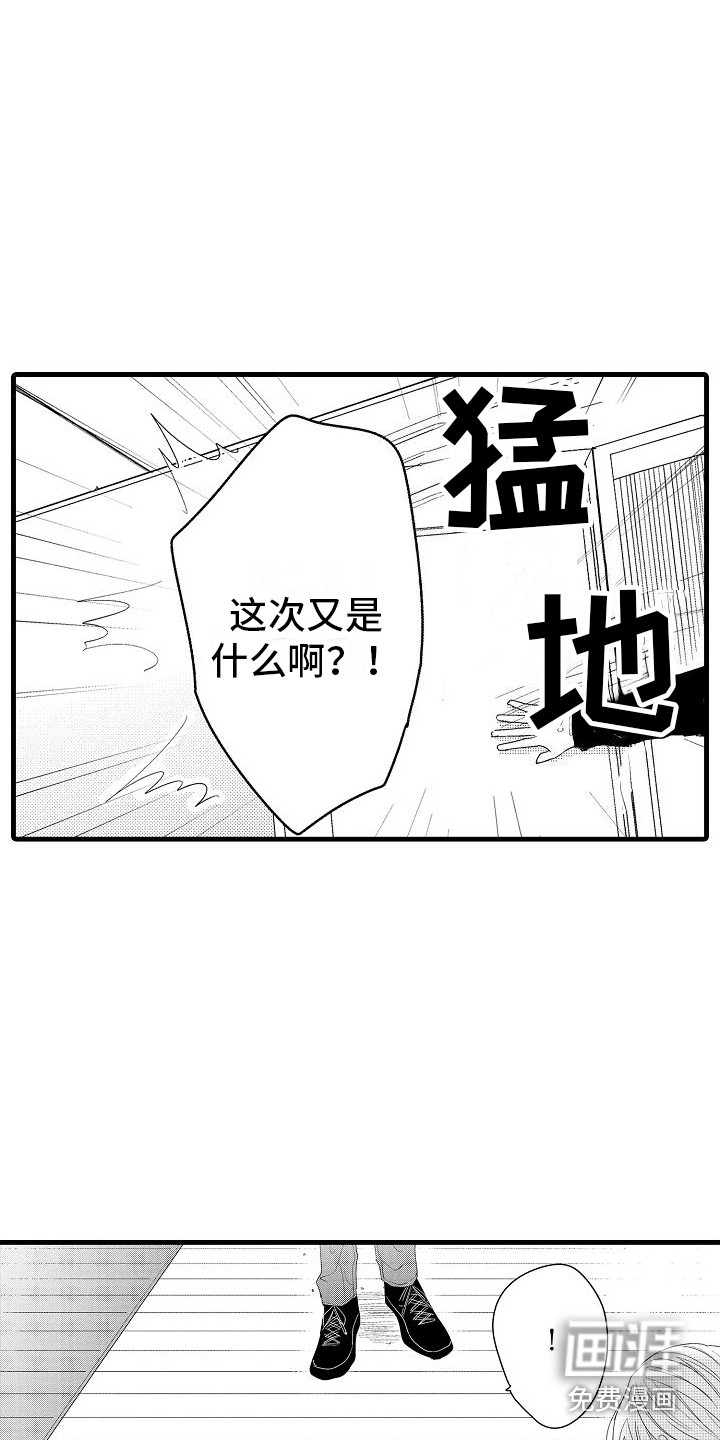 第27话5