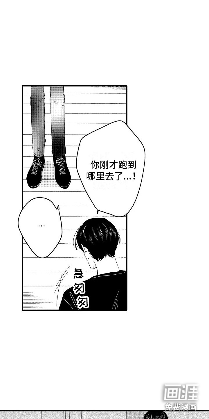 第27话7