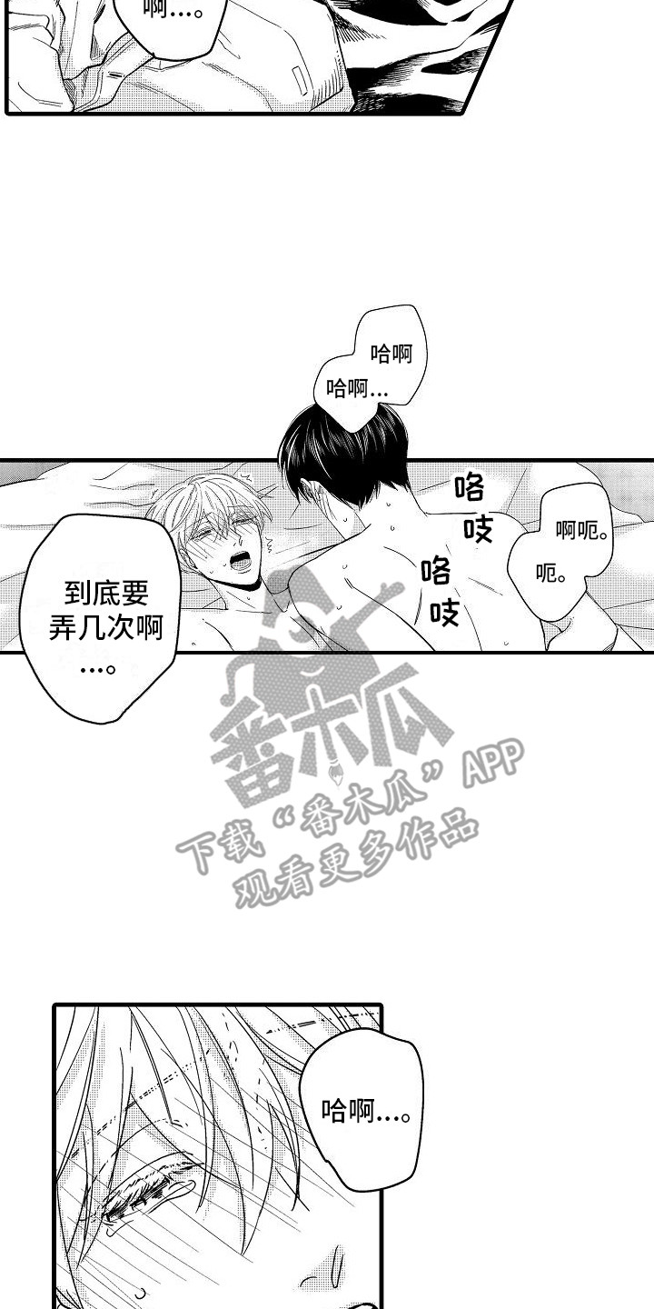 第26话1