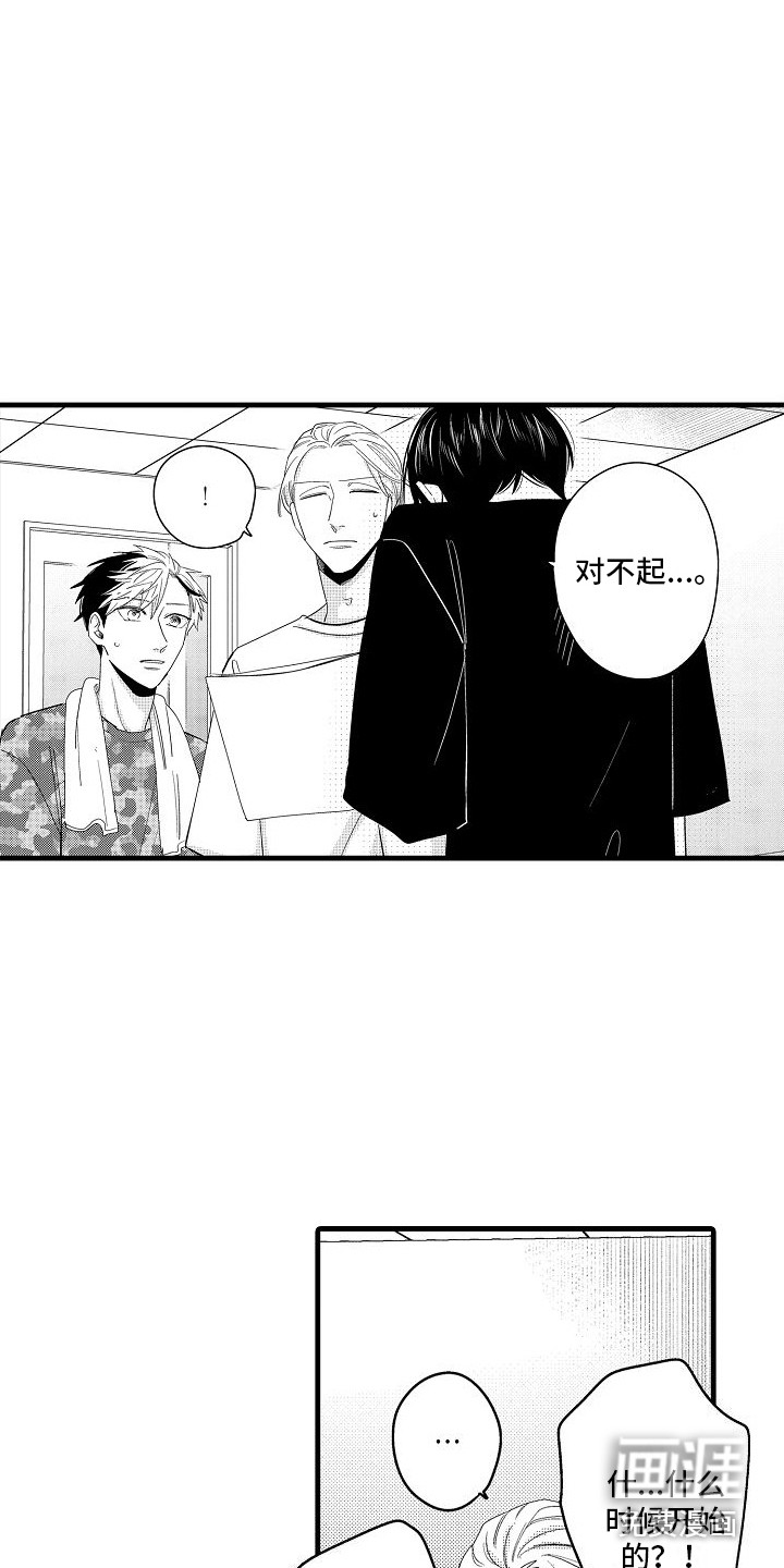 第26话10