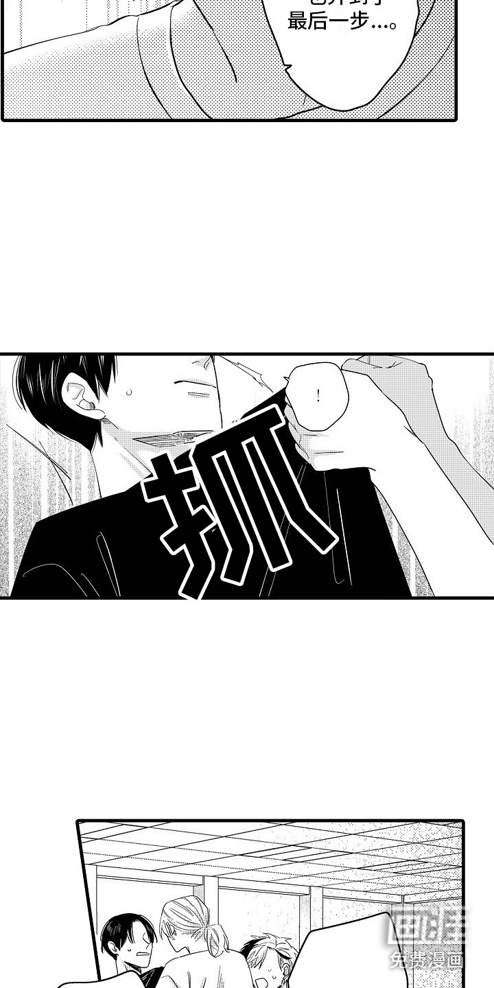 第26话13