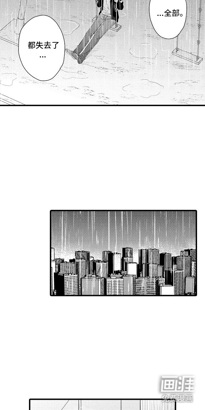 第26话4