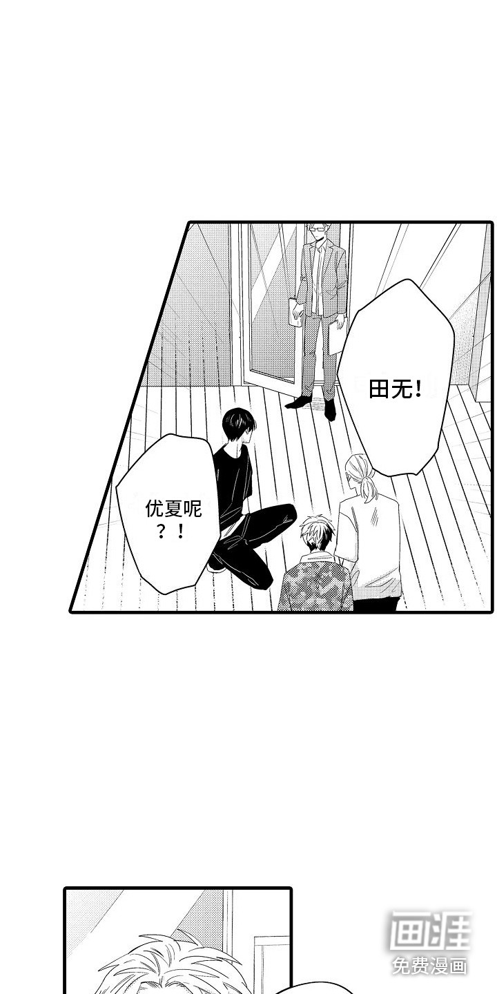 第26话6