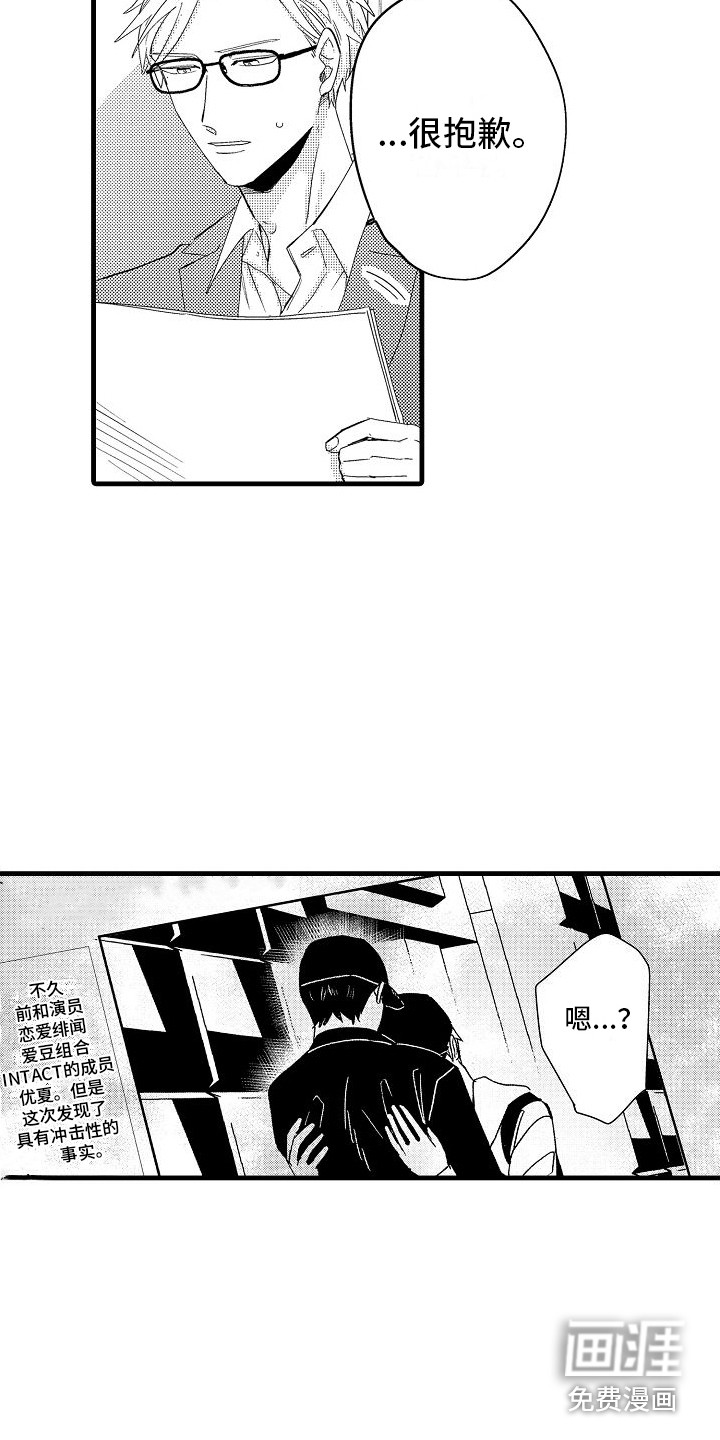 第26话7