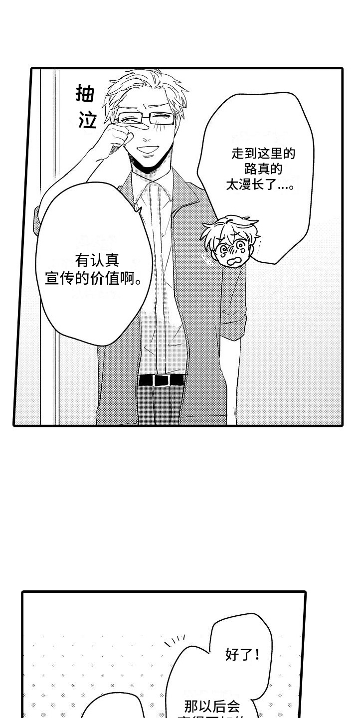 第25话0