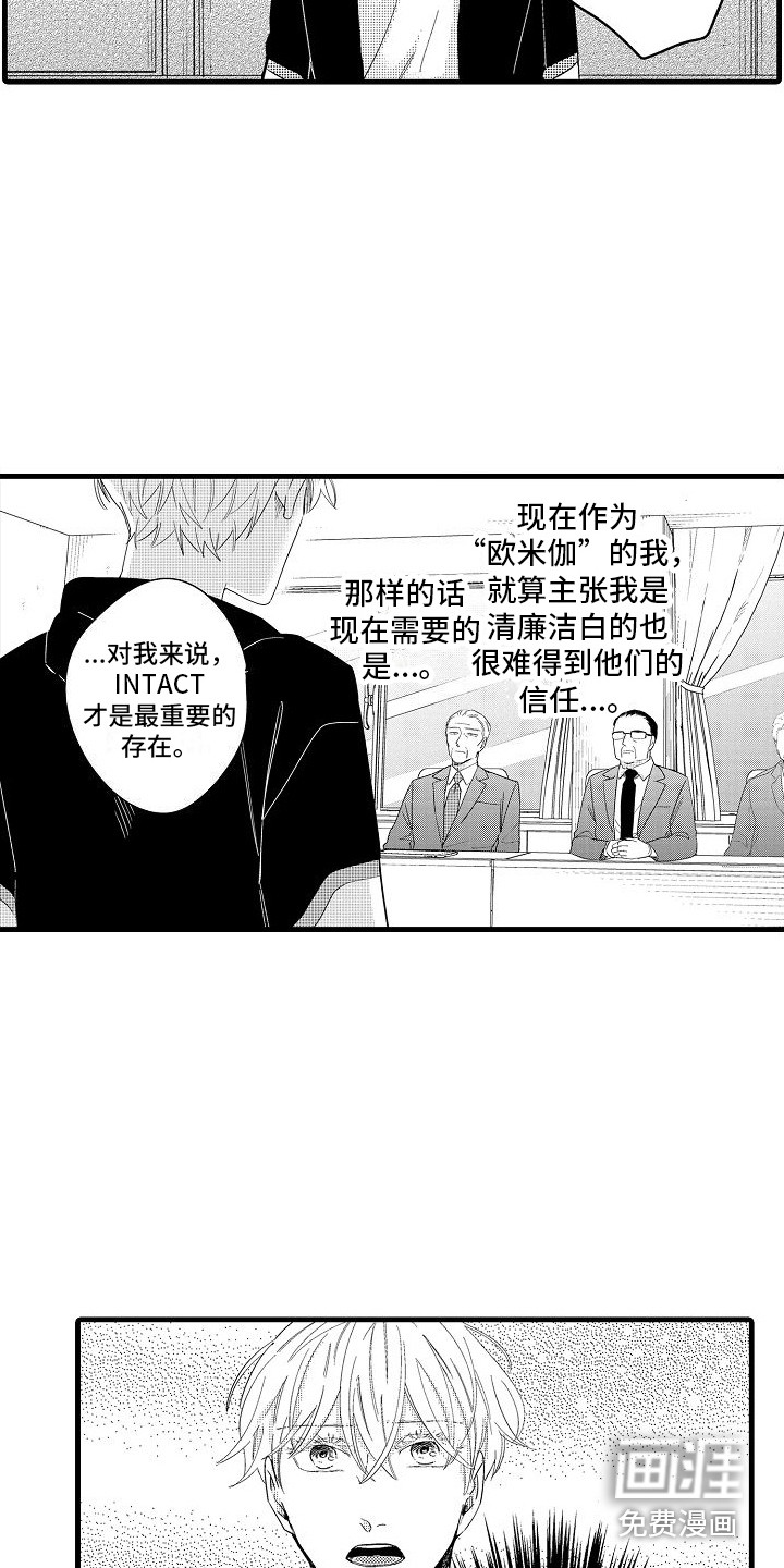 第25话1