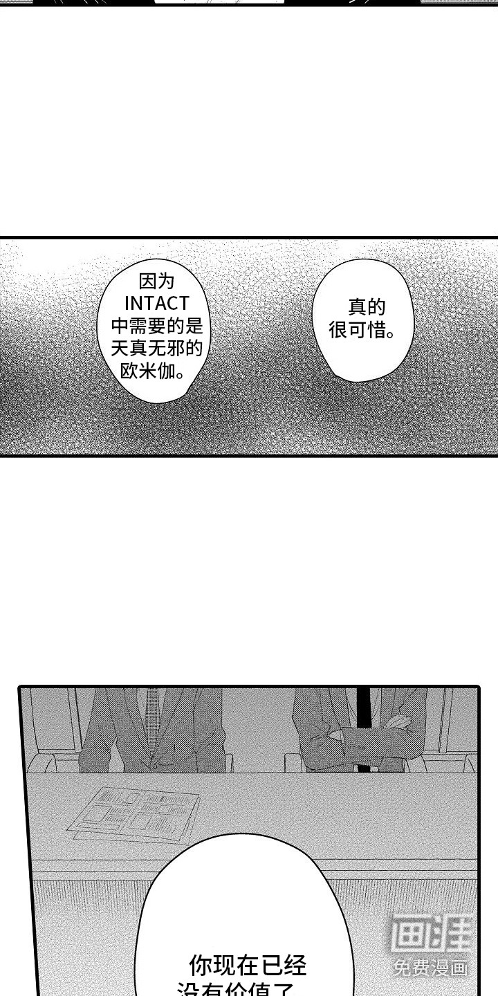 第25话10