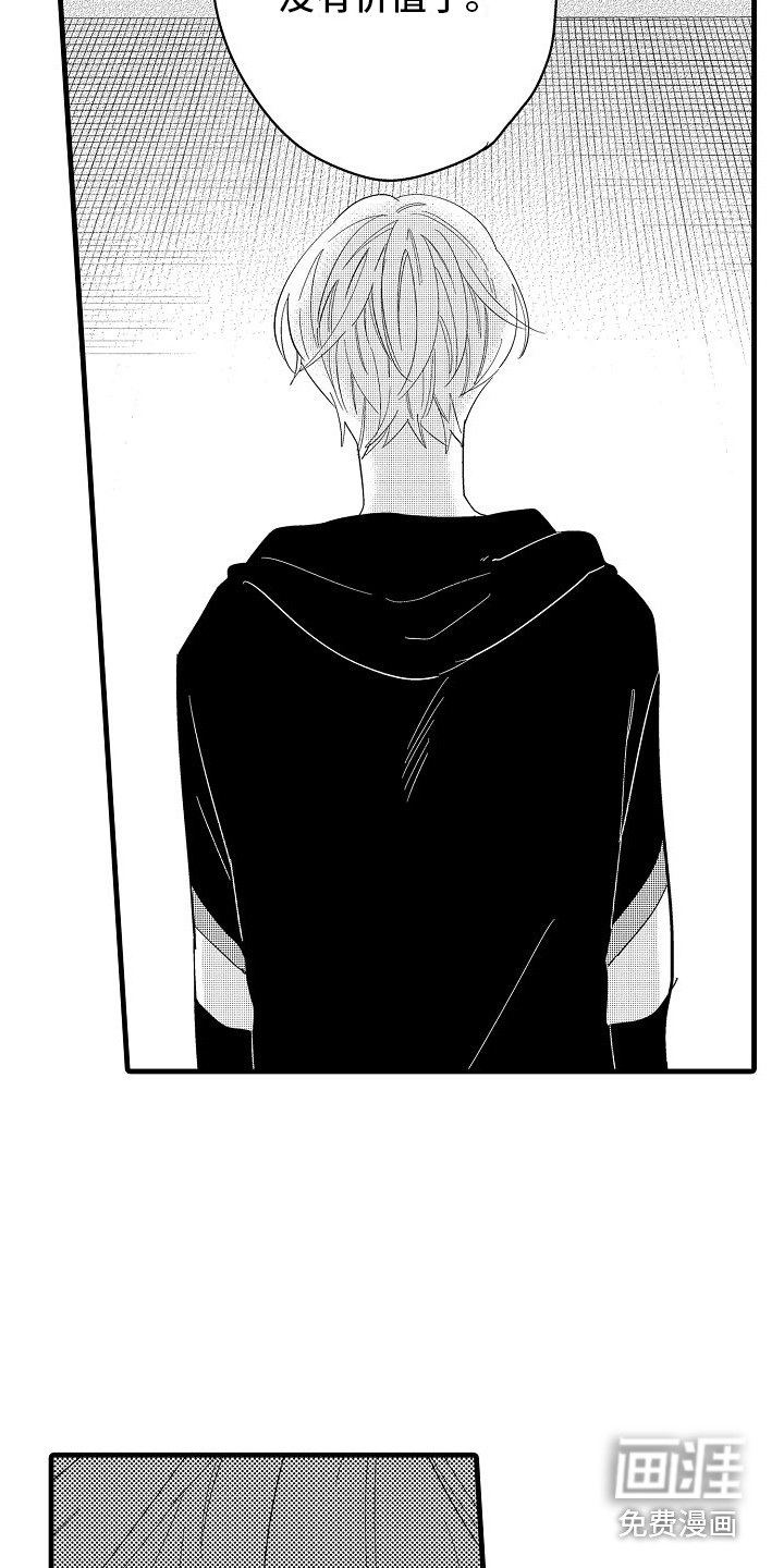第25话11