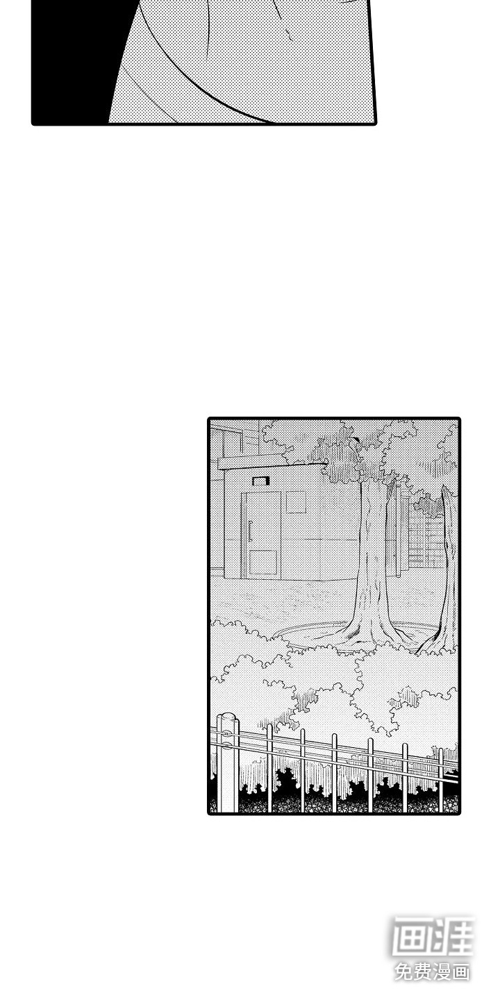 第25话13